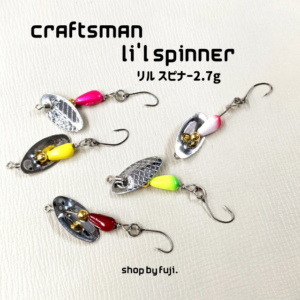 CraftsmanLi'lSpinner