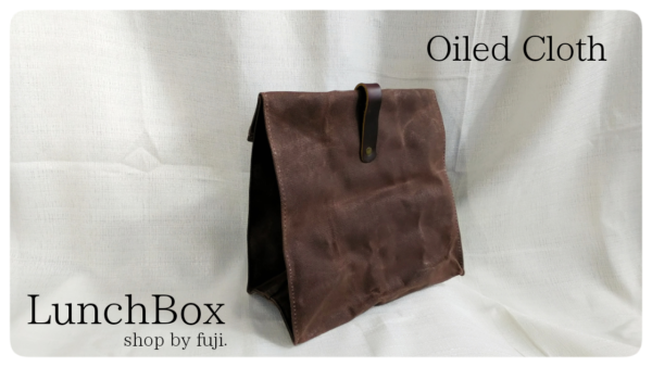 OiledClothLunchBox - 画像 (3)