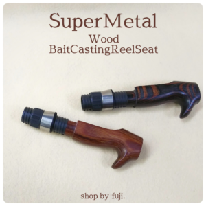 SuperMetal Wood BaitCastingReelSeat