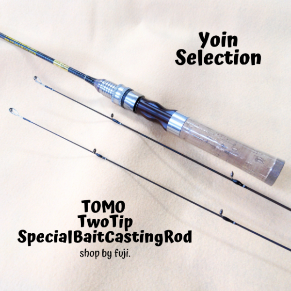 TOMO602UL穂先2種類セット