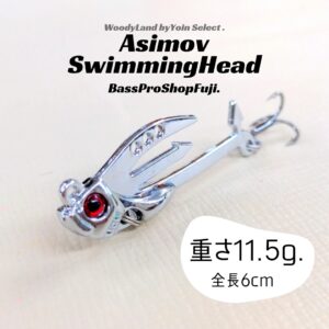 AsimovSwimmingHead11.5g.
