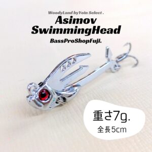 AsimovSwimmingHead7g,