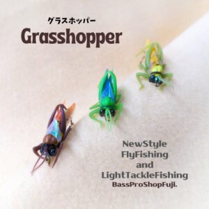 Grasshopper-Fly