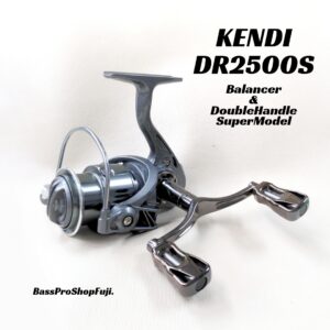 KENDI DR2500S