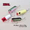 ZEALアンカニーチャップJr, | フジ釣具オンラインショップ
