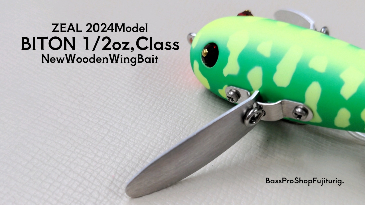 ZEAL2024,バイトン1/2oz, | フジ釣具オンラインショップ
