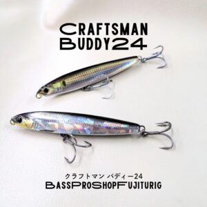 CraftsmanBuddy24