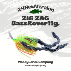 WoodyLandZigZagBassRover