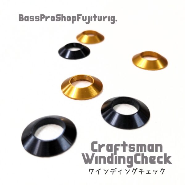 Craftsmanワインディングチェック