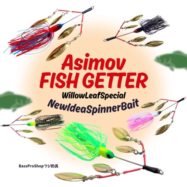 AsimovFISH GETTER