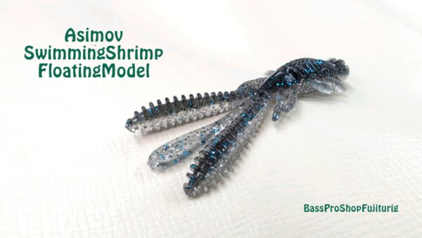 AsimovSwimmingShrimp - 画像 (2)
