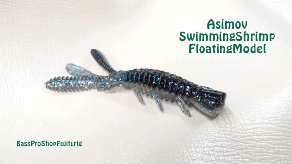 AsimovSwimmingShrimp - 画像 (3)